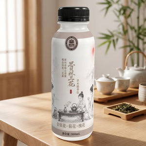 SIBEILIN Three-Flower Herbal Extract Beverage – Refreshing Botanical Drink for Everyday Wellness, 300mL