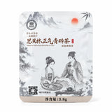 Zhengqi Qingzhuan Tea Bags / Traditional Tea Made Simple